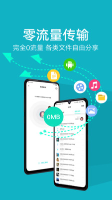 LinkPhone无广告版app下载-LinkPhone官网版app下载