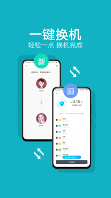 LinkPhone无广告版app下载-LinkPhone官网版app下载