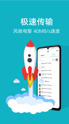 LinkPhone无广告版app下载-LinkPhone官网版app下载