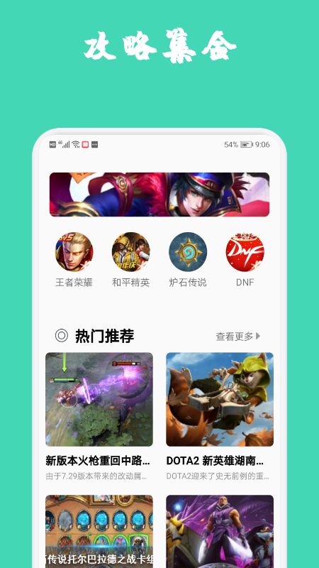 掌游助手无广告版app下载-掌游助手官网版app下载