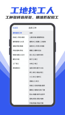 求贤榜无广告版app下载-求贤榜官网版app下载