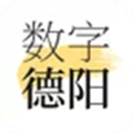 数字德阳app