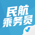 民航乘务员考试聚题库app