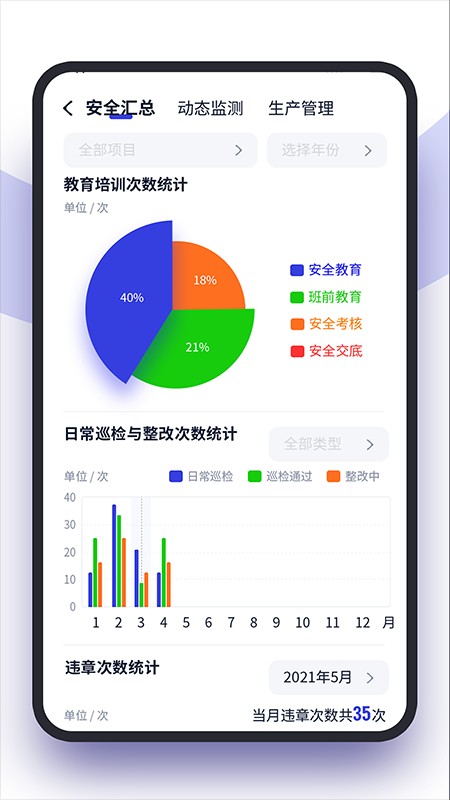 东南亚建设无广告官网版下载-东南亚建设免费版下载安装