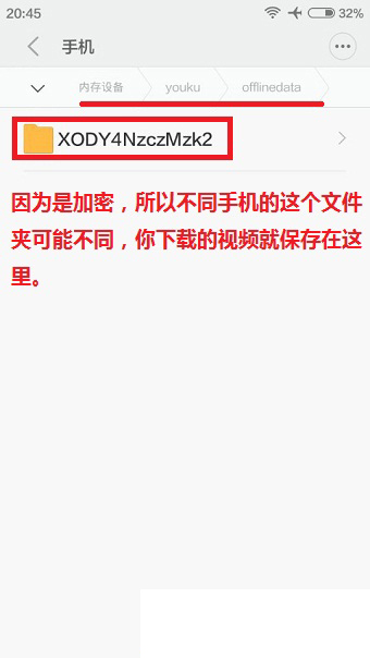 优酷2022下载app安装-优酷2022最新版下载