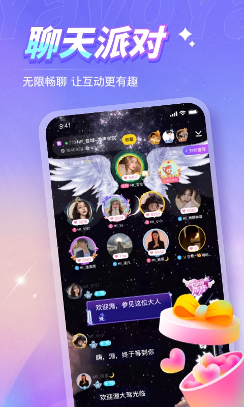 Yavo下载app安装-Yavo最新版下载