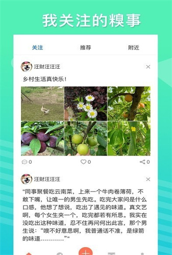 糗事日记下载app安装-糗事日记最新版下载