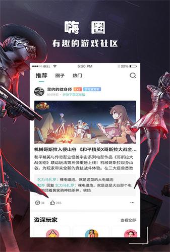 酷酷跑无广告版app下载-酷酷跑官网版app下载