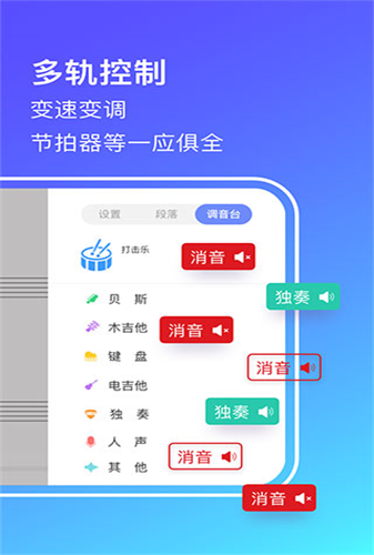 板凳音乐下载app安装-板凳音乐最新版下载