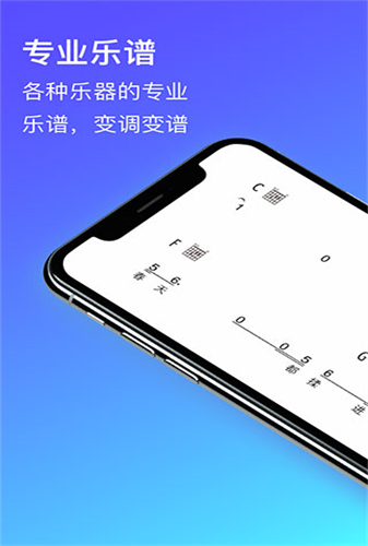 板凳音乐下载app安装-板凳音乐最新版下载