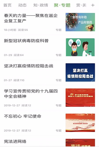 西乡塘云永久免费版下载-西乡塘云下载app安装