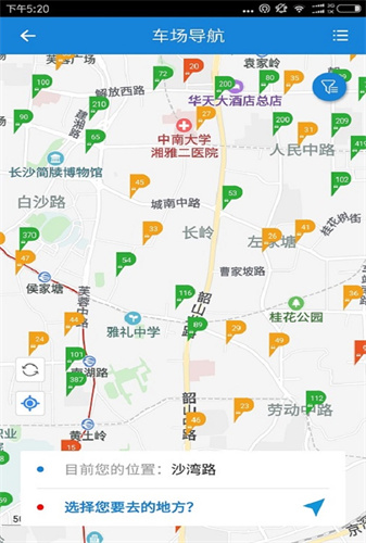 湘行天下永久免费版下载-湘行天下下载app安装