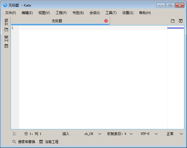 Kate(高级文本编辑器)官方版永久免费版下载-Kate(高级文本编辑器)官方版下载app安装
