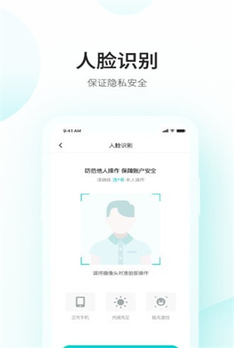 爱加健康随身带官网版app下载-爱加健康随身带免费版下载安装