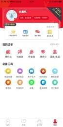 智汇玉龙无广告版app下载-智汇玉龙官网版app下载