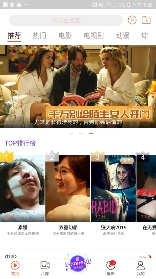 丝瓜视频破解版app高清版下载-丝瓜视频破解版appapp手机版下载