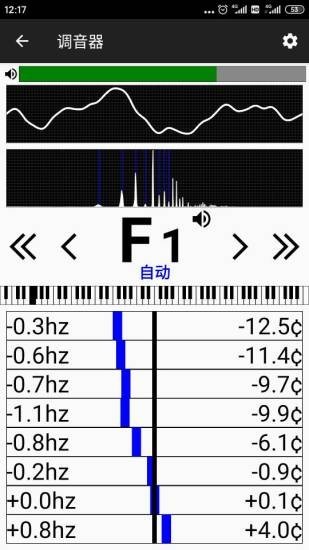 钢琴调音器最新版手机app下载-钢琴调音器无广告版下载