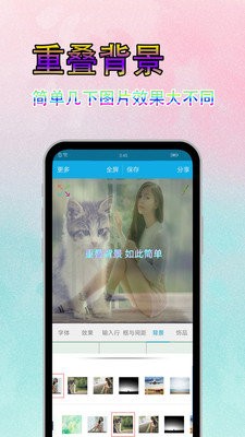 字体美化秀下载app安装-字体美化秀最新版下载