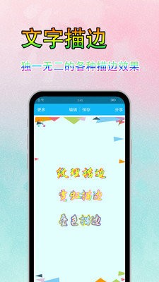 字体美化秀下载app安装-字体美化秀最新版下载