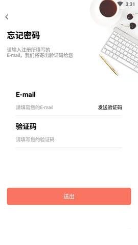 优米云下载app安装-优米云最新版下载