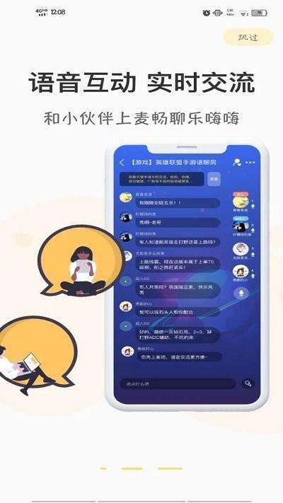 游测前线无广告版app下载-游测前线官网版app下载