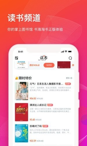 虫儿云课官网版app下载-虫儿云课免费版下载安装