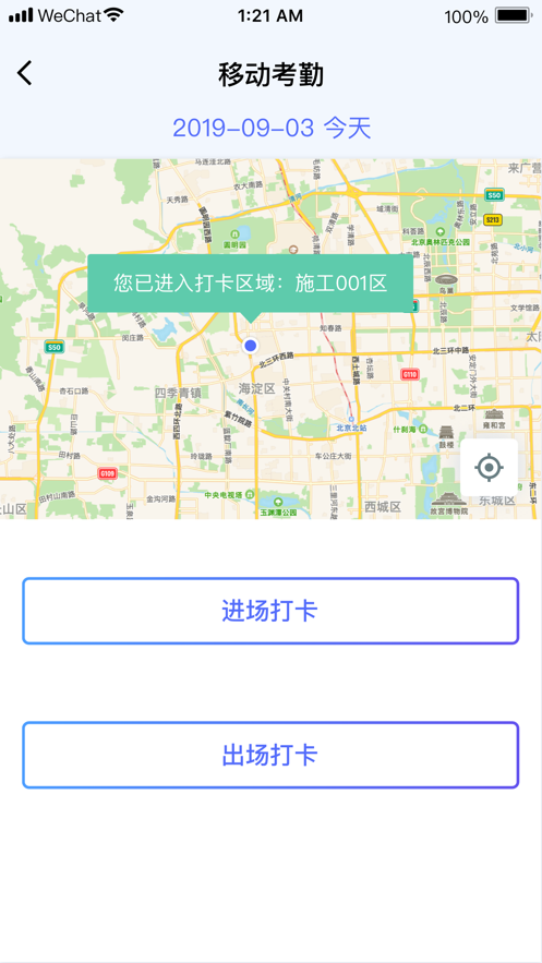 乐工宝下载app安装-乐工宝最新版下载