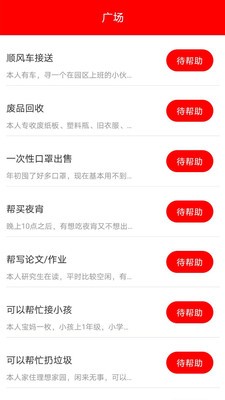 赞丽永久免费版下载-赞丽下载app安装