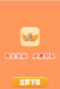 吃迷你鸡官网版app下载-吃迷你鸡免费版下载安装