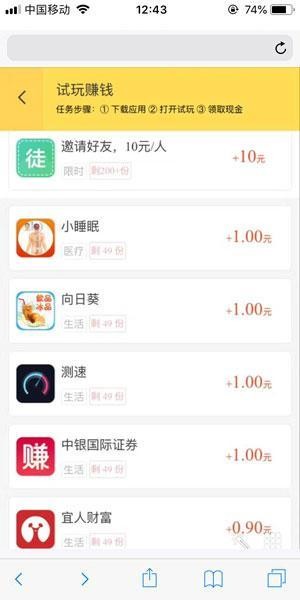 星爷试玩下载app安装-星爷试玩最新版下载