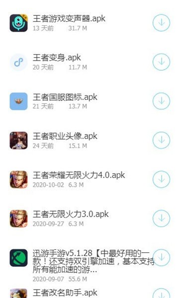 浮梦应用最新版手机app下载-浮梦应用无广告版下载