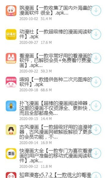 浮梦应用最新版手机app下载-浮梦应用无广告版下载