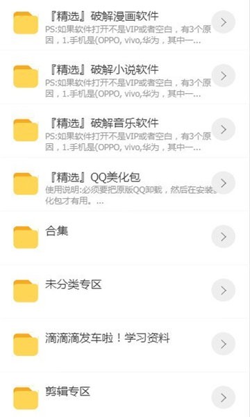 浮梦应用最新版手机app下载-浮梦应用无广告版下载