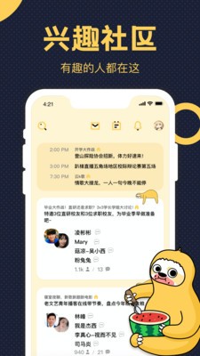 趴梯下载app安装-趴梯最新版下载