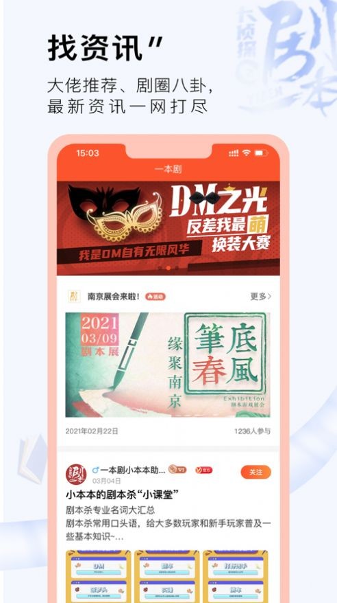 大侦探之一本剧无广告版app下载-大侦探之一本剧官网版app下载