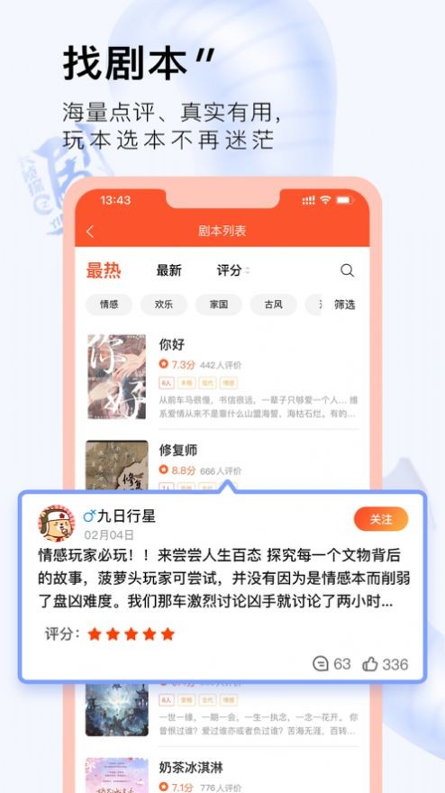 大侦探之一本剧无广告版app下载-大侦探之一本剧官网版app下载