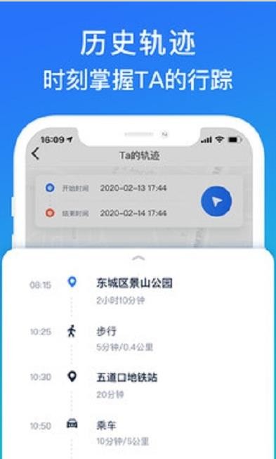 一定行无广告版app下载-一定行官网版app下载