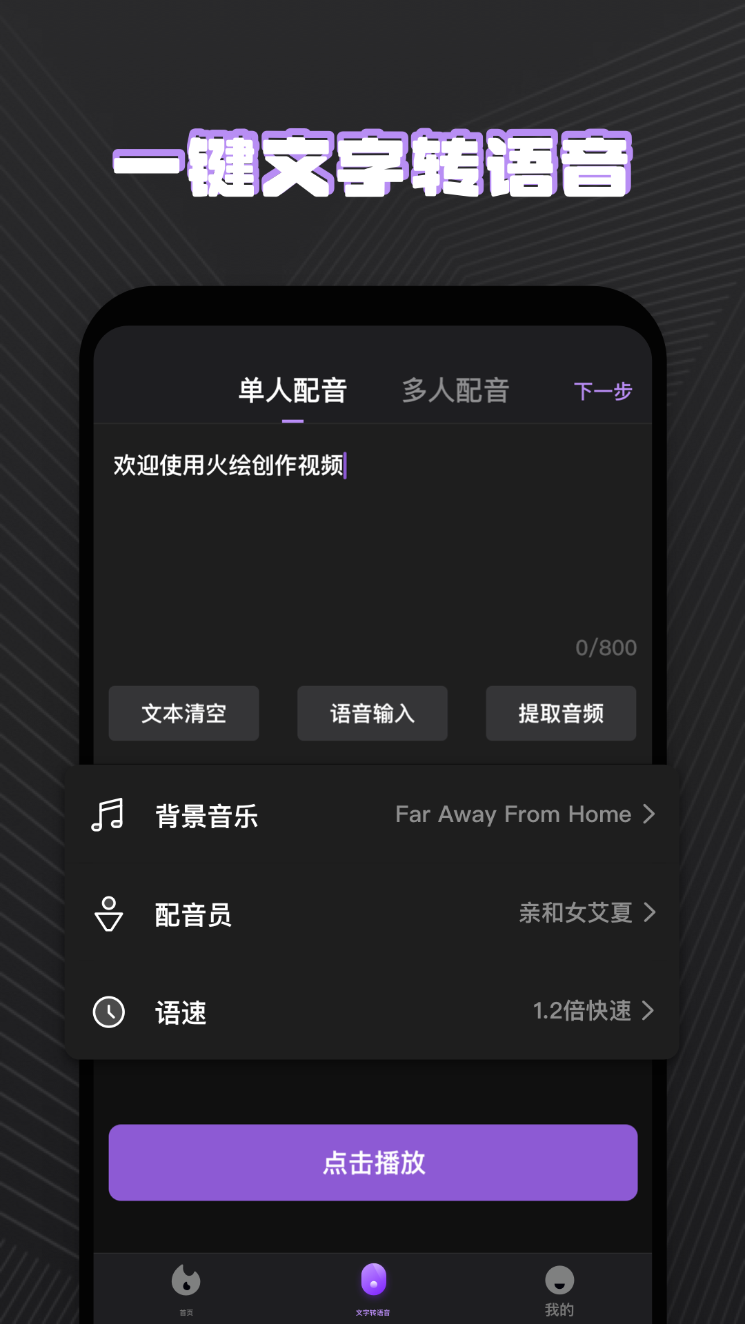 火绘官网版app下载-火绘免费版下载安装