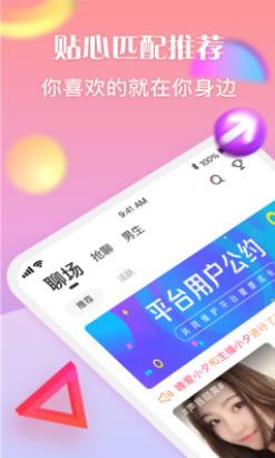 次元im官网版app下载-次元im免费版下载安装