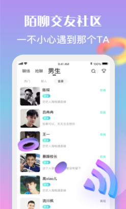 次元im官网版app下载-次元im免费版下载安装