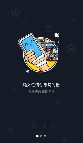 鬼畜（鬼畜输入法）最新版手机app下载-鬼畜（鬼畜输入法）无广告破解版下载