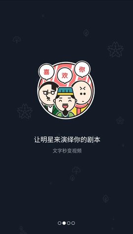 鬼畜（鬼畜输入法）最新版手机app下载-鬼畜（鬼畜输入法）无广告破解版下载