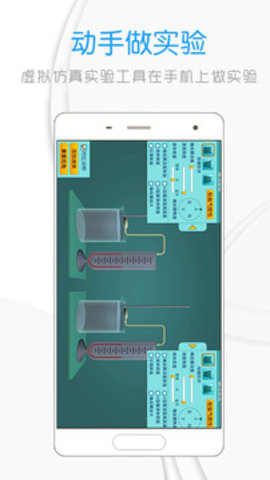 吃掉物理app下载app安装-吃掉物理app最新版下载