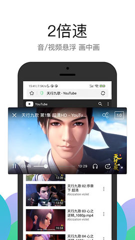 PP浏览器app安卓版手机软件下载-PP浏览器app无广告版app下载