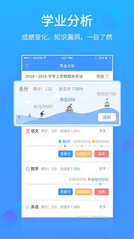 易学习无广告版app下载-易学习破解版app下载