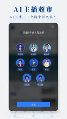 新华社app无广告破解版下载-新华社app免费版下载安装