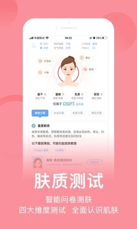 真我下载app安装-真我最新版下载