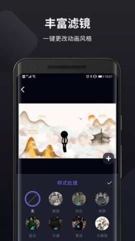 Pieces（皮皮动画app）无广告破解版下载-Pieces（皮皮动画app）免费版下载安装