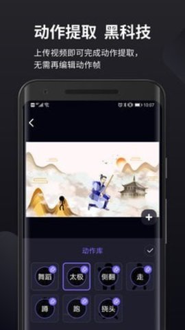 Pieces（皮皮动画app）无广告破解版下载-Pieces（皮皮动画app）免费版下载安装