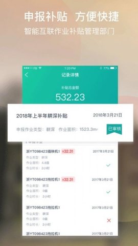 睿耘无广告破解版下载-睿耘免费版下载安装